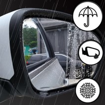 방수코팅필름 사이드미러발수코팅 차김서림방지 자동차 유리 빗물커버 차량 비오는날 베라크루즈, 필름 100x150, 필수선택