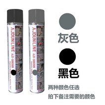 페인트칠 주차공간 도로 트랙 농구장 선 그리기 작업장 도로분사 셀프 주차선 도색 차선, 수입 페인트 그레이, 블랙