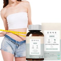 단기 다이어트 보조제 가르시니아 체지방감소 피부건강 항산화 다이어트, 1개