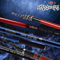 용성씨파크 카고낚시대 원투낚시대 서프 선상바다 릴 (상세설명참조), 01 [타작]광개토대왕