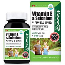 비타민E셀레늄 활성산소에 셀렌 캡슐 세포영양제 90정 비타민이많은 보충제 고함량 중장년 중년 권장 종합, 캐나다비타민E플러스셀레늄90캡슐, 1개