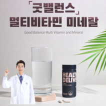 종합비타민 멀티비타민미네랄 피로회복 종합영양제 소화잘되는 비타민, 1개, 30정