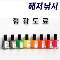 엠제이피싱 형광도료 찌재료 찌만들기 찌톱 수제찌, 그린, 1개