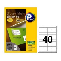 레이저용 광택라벨 V8410 40칸100매 라벨링 명함프린트용지 라벨링종이 셀프디자인라벨지 프린텍명함용지40칸 잉크젯프린트라벨 프린텍정품잉크젯용지 프린텍광택명함용지 파일인덱스