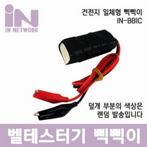 삑삑이벨테스터기일체형건전지 NK2+G2H 건전지 K00670616, 건전지 일체형 삑삑이 벨테스터기