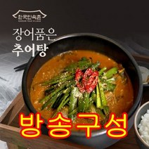 [쇼핑엔티] 원미연의 장어품은 추어탕 350g x 13팩, 1