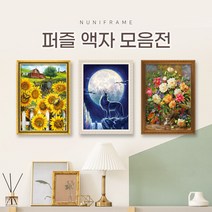 누니액자 퍼즐액자 전용액자 모음 주문제작 108 150 300 500 800 1000 1014 2000 2014 미니액자 인테리어액자, 37. 고급형 수지액자 (슬림 앤틱골드), 05. 퍼즐 150조각용 - 21 x 28.5 cm