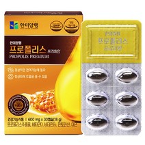타이거아울렛 호주산 프리미엄 프로폴리스 30캡슐 x 1박스 약 1개월분 호주 항산화 플라보노이드 면역력에 좋은 면역 높이는 아연C 플로폴리스, 단품, 단품