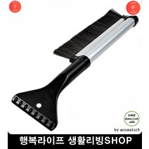 기스없이 안전 차량 성애제거기 자동차휠청소 타이어브러쉬 세차봉