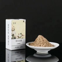 베스트셀러 60g 천연 향 씰 파우더 부처님 가정 실내 공기 정화 백단향 아로마 테라피 수면 보조, 05 Yazhuang eaglewood