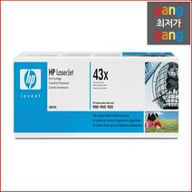 로켓전산 HP Laserjet M9040MFP C8543X 검정 정품토너 [NO.43X], 1
