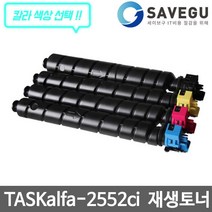교세라 TASKalfa-2552ci 토너 재생 TK-8349, 1, 빨강