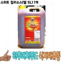 식자재 식재료 도매) 스위트 칠리소스(웰 5L) 1개, 왕도매 1, 왕도매 본상품선택, 5L