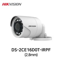 하이크비전 DS-2CE16D0T-IRPF(2.8mm) 210만화소 실외방수 적외선 TVI/AHD/CVI/SD, DC12V2A (30M이내 권장)