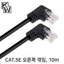 모비딕파워 [모비딕파워] 렌케이블 서버실LAN케이블 랜 UTP 랜케이블연장 LAN, 아★ KW510RN CAT.5E UTP 랜 케이블 10, [좋습니다]