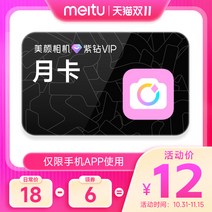 입문용카메라 ()뷰티페이스 카메라 퍼플드릴 vip회원 1개월수 30휴대 전화 번호 입 직접충전, 선택하세요