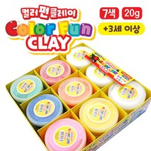 스위트데이 컬러펀클레이1Box (18개입) 유아클레이/점토/오감발달