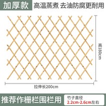야외 대나무 울타리 테라스가림막 방부목 등나무 정원 장식 장대, 굵은 황죽   200cm  180cm