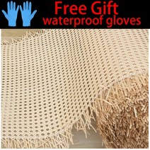 로보락 호환부품 로봇청소기부품 비닐 라탄 웨빙 롤 케인 위커 의자 테이블 가구 수리 창의력 DIY, 8.Primary 색상 - 45x30cm