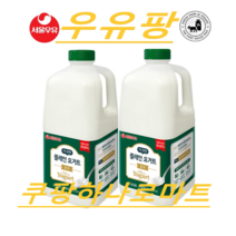 서울우유 더 진한 순수 플레인 요거트 1.8L X2개