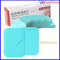 필름스캐너 사진스캐너 필름현상기 치과 방사선 필름 엑스레이 필름 판독기 스캐너 기계용 사이즈 3cm X 4, 한개옵션0