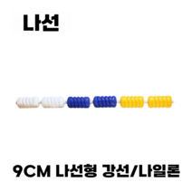 워터파크 부표 트랙 라인 볼 수영 분할 와이어 트랙, 9cm-나선형타입-1m