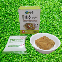 신송 깔끔한 배추 된장국 국 맛이 좋아요~, 10g x 30개입 [6박스. 총30인분]