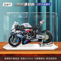 레고 더스트박스 BMW M1000RR 아크릴 육각형 케이스, 50x20x30cm  육각형