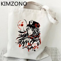 손뜨개 가방 미니 에코백 여자 운동 원신 임팩트 쇼핑백 캔버스 토트 에코 재활용 볼사 쇼퍼 백 주머니 카파스 접이식 커스텀