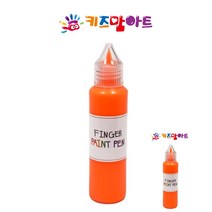 핑거 페인트펜 낱색 50ML 형광 주황 유아용물감 물감놀이 핑거페인팅 핑거페인트