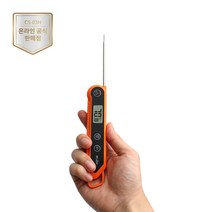 아쿠바 탐침 온도계 조리용 방수 고기 심부 스테이크 접이식 온도측정기 CS-03H, 단품, 1개