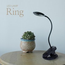 북스탠드 LED스탠드 집게 스탠드, 블랙