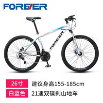 자전거 공식 상하이 브랜드 산악 알루미늄 합금 가변 속도 오프로드 성인 여성용, 26인치, 21단 26인치 흰색 및 파란색 철사 접시는 선반, 21단