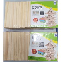 카프라 입체원목 200pcs(케이스포함)