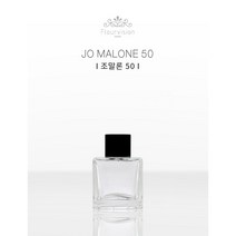 기본 사각 (50ml) 디퓨저용기 유리 디퓨저병 디퓨져만들기 공병, 실버캡