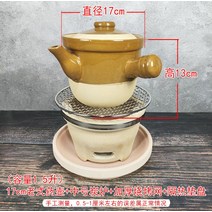 전기 약탕기 도자기약탕기 달임기 가정용 차탕기 중탕기 한의원 홍삼제조기, C