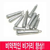친환경 주물고리추 비거리 향상 봉돌 야광봉돌 야광추 양도래추 납추 쇠추 강철추 고리추, 8개