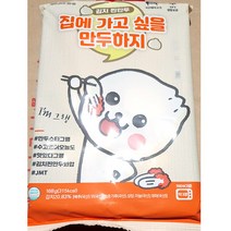 즉석 요리 렌지용 김치 찐만두 엄지 168g x3개 간식 김치만두/만두/분식재료/간단한저녁메뉴/간편식가정간편식/간편식품/즉석식품/간식/아이들간식, 1