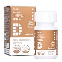(행사) 다나음 비타민D3 5000IU 츄어블 1병 280mg x 60정 (2개월분), 단품, 단품