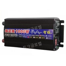 인버터 차량용 순수정현파 차박 전기 캠핑 화물차, 24V, 8000W듀얼디지털디스플레이(순수정현파)