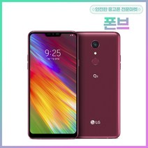 LG전자 Q9 64GB 중고폰 공기계, 특S등급, 상태우선랜덤