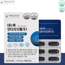 rtg오메가3 알티지오메가 루테인 DHA EPA 함유 비타민A 비타민E