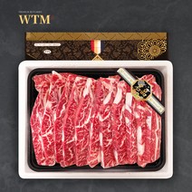 왓더미트 LA갈비 갈비찜 선물세트, LA갈비 2호세트(1.9kg)