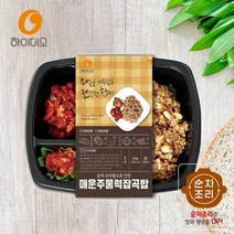 매운주물럭잡곡밥 5팩 건강 수제도시락 하이미소 5종 간편 간단 맛있는 직장인 아침 점심 한끼식사 다이어트 식단, 단품