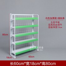 마트 편의점 곤도라 휴게실 병원 다층 약국 진열대 베이커리 진열장 상품 편의점 간식 과자, 높이80길이60폭185단플랫+그린로고두툼한사이즈