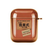 커피 색상 중국식 디자인 AirPods3 케이스 호환상품, 에어팟 1 2세대