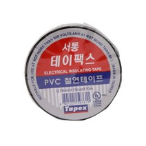 골든트리 서통 테이팩스 PVC 전기 절연 테이프