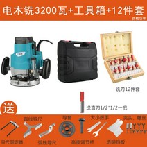 루타기 베이클 라이트 밀링 목공 조각 슬로팅 머신 대형 해제 슬롯 홀 다기능 트리밍 머신, 베이클라이트 3200W 패키지C