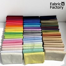 면스판 원단 40수 스판천 대폭 얇고 가벼운 의류 옷감 셔츠 치마 바지 코트 58종 SB, 41 비비드오렌지
