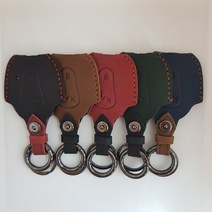코란도스포츠 리모컨 천연 소가죽 케이스, 인디고블루